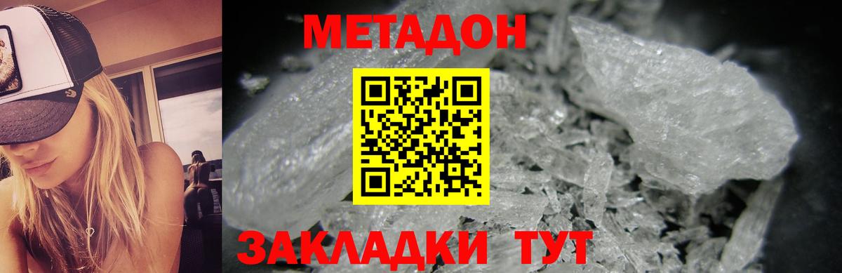 Каннабис  ГАШ  ГАШИШ  Ступино  Канабис  Меф   Вход с VPN  LSD-25 