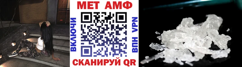 Метамфетамин Methamphetamine  Ступино 