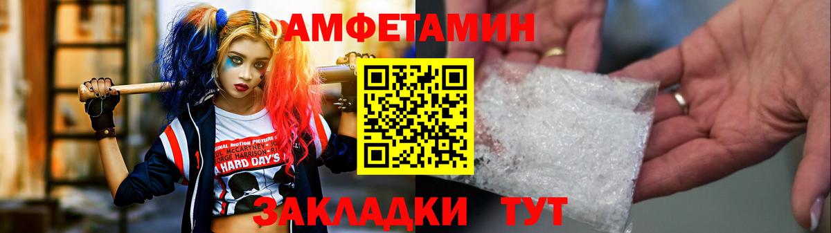 Ступино  Первитин Methamphetamine  Вход с VPN 