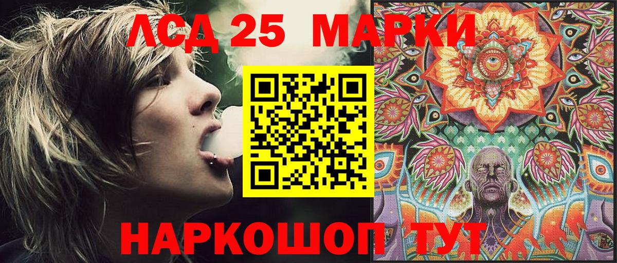 Марки N-bome 1,5мг Ступино