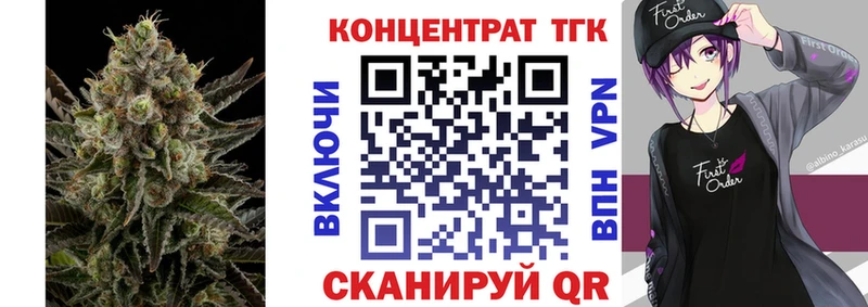 наркота  Ступино  Дистиллят ТГК THC oil 