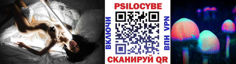 Галлюциногенные грибы прущие грибы  купить наркоту  Ступино 