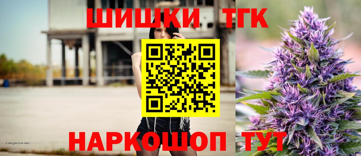 Шишки марихуана тримм  Бошки марихуана конопля  Ступино  Вход с VPN 